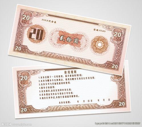 20元照片,探寻照片中的历史瞬间