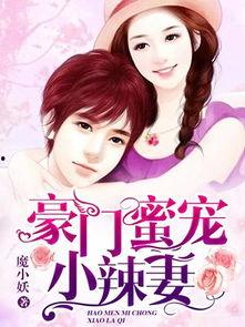 豪门吃瓜娱乐圈小说在线阅读,娱乐圈的瓜田秘闻