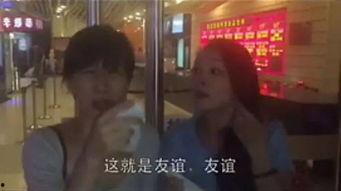 娱乐吃瓜酱搬家视频播放,跟随镜头见证温馨搬家时刻