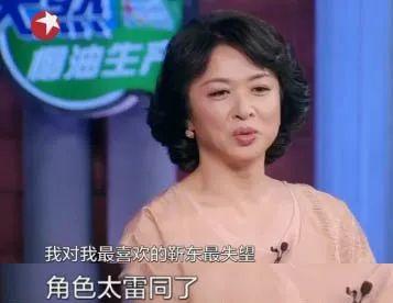 金星批评娱乐圈