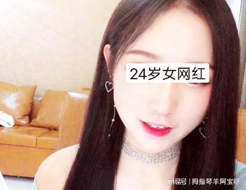 24岁女网红猝死,24岁女网红猝逝引发社会关注与反思”