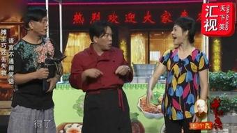 学生小品搞笑大全,学生小品搞笑大全集锦