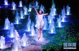 水舞间照片,流动光影中的梦幻水世界