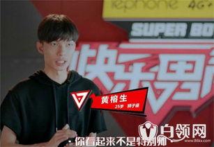 选手资料背景介绍,揭秘他们的成长轨迹与奋斗历程