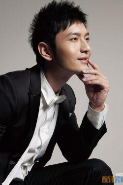 黄晓明的资料大全